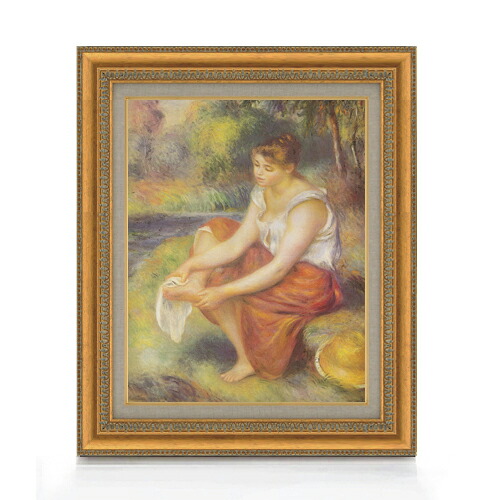 【油絵 直筆仕上げ】ルノワール 足を拭く少女 F6 【額入り】 絵画 販売 6号 油彩 人物画 558&times;467mm 複製画 送料無料 プレゼント ギフト 開店祝い 開業祝い 退職祝い 新築祝い リビング 玄関 モダン アートフレーム 壁掛け｜絵画販売アートレスト