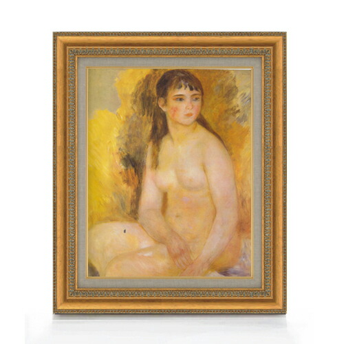 楽天市場】【油絵 直筆仕上げ】ルノワール 寄りかかる裸婦像 F4 【額
