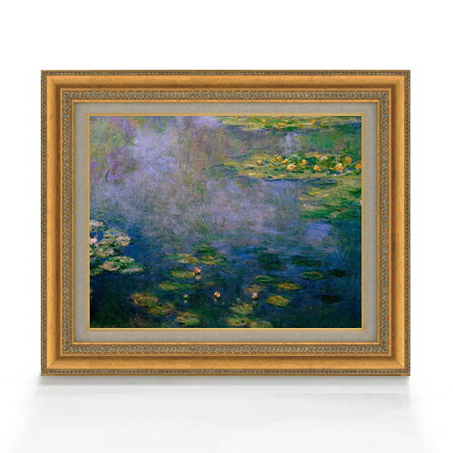 【油絵 直筆仕上げ】クロード・モネ 睡蓮(2) F6 【額入り】 絵画 販売 6号 油彩 風景画 558×467mm 複製画 送料無料 プレゼント ギフト 開店祝い 開業祝い 退職祝い 新築祝い リビング 玄関 モダン アートフレーム 壁掛け|絵画販売アートレスト