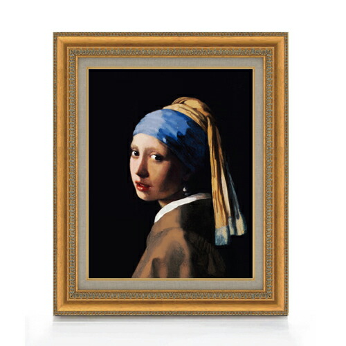 楽天市場】【額絵】 真珠の耳飾りの少女 ヨハネス・フェルメール F4