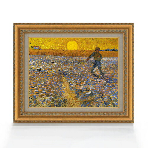 コーハウス　絵画額 楽天市場】【油絵 直筆仕上げ】ゴッホ 種まく人 F8 【額入り】 絵画