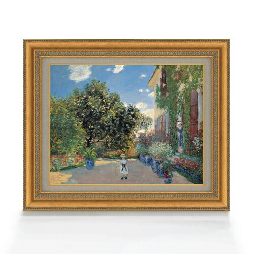 【油絵 直筆仕上げ】クロード・モネ アルジャントゥイユの画家の家 F6 【額入り】 絵画 販売 6号 油彩 風景画 558×467mm 複製画 送料無料 プレゼント ギフト 開店祝い 開業祝い 退職祝い 新築祝い リビング 玄関 モダン アートフレーム 壁掛け|絵画販売アートレスト