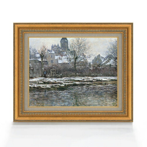 クロード・モネ ヴェトゥイユの教会のある風景 複製画 クロード・モネ ヴェトゥイユの教会のある風景 複製画