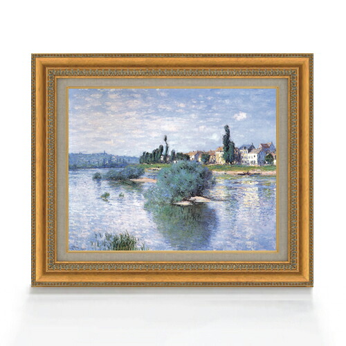 【油絵 直筆仕上げ】クロード・モネ ラヴァクール F6 【額入り】 絵画 販売 6号 油彩 風景画 558×467mm 複製画 送料無料 プレゼント ギフト 開店祝い 開業祝い 退職祝い 新築祝い リビング 玄関 モダン アートフレーム 壁掛け|絵画販売アートレスト