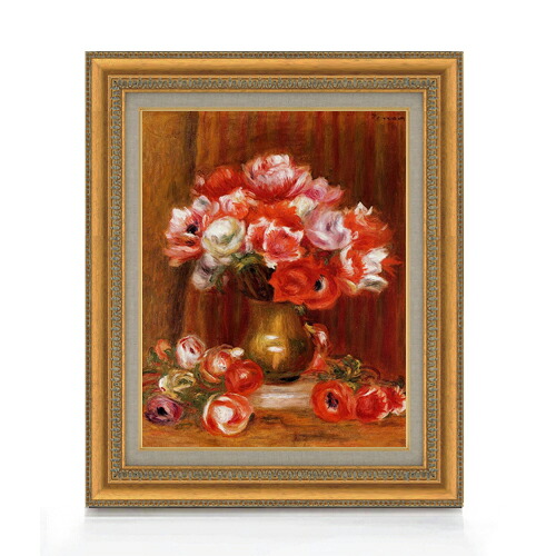 【油絵 直筆仕上げ】ルノワール アネモネ F6 【額入り】 絵画 販売 6号 油彩 静物画 558×467mm 複製画 送料無料 プレゼント ギフト 開店祝い 開業祝い 退職祝い 新築祝い リビング 玄関 モダン アートフレーム 壁掛け|絵画販売アートレスト