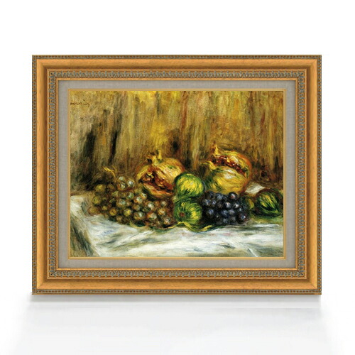 【油絵 直筆仕上げ】ルノワール グレープ F6 【額入り】 絵画 販売 6号 油彩 静物画 558×467mm 複製画 送料無料 プレゼント ギフト 開店祝い 開業祝い 退職祝い 新築祝い リビング 玄関 モダン アートフレーム 壁掛け|絵画販売アートレスト