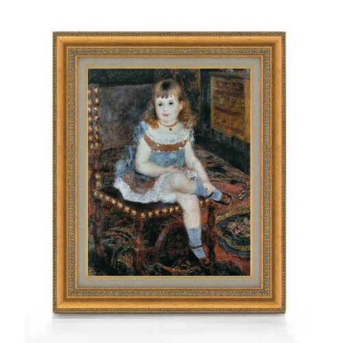 【油絵 直筆仕上げ】ルノワール すわるジョルジェット・シャルパンティエ嬢 F6 【額入り】 絵画 販売 6号 油彩 人物画 558&times;467mm 複製画 送料無料 プレゼント ギフト 開店祝い 開業祝い 退職祝い 新築祝い リビング 玄関 モダン アートフレーム 壁掛け｜絵画販売アートレスト