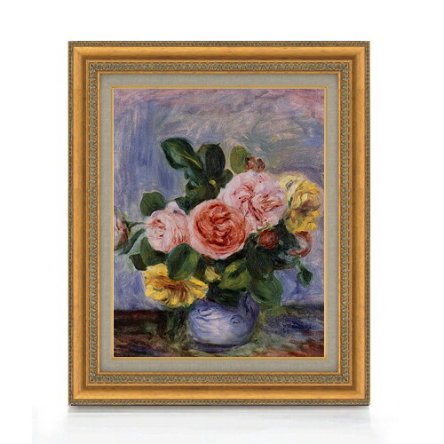 【油絵 直筆仕上げ】ルノワール バラの花瓶 F6 【額入り】 絵画 販売 6号 油彩 静物画 558×467mm 複製画 送料無料 プレゼント ギフト 開店祝い 開業祝い 退職祝い 新築祝い リビング 玄関 モダン アートフレーム 壁掛け|絵画販売アートレスト
