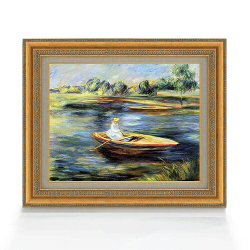 【油絵 直筆仕上げ】ルノワール ボートを漕ぐ若い女 F6 【額入り】 絵画 販売 6号 油彩 人物画 558×467mm 複製画 送料無料 プレゼント ギフト 開店祝い 開業祝い 退職祝い 新築祝い リビング 玄関 モダン アートフレーム 壁掛け|絵画販売アートレスト