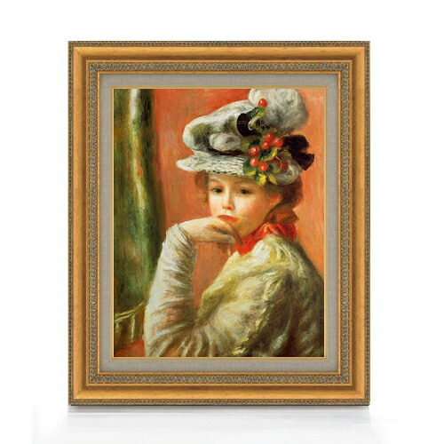 【油絵 直筆仕上げ】ルノワール 白い帽子の少女 F6 【額入り】 絵画 販売 6号 油彩 人物画 558×467mm 複製画 送料無料 プレゼント ギフト 開店祝い 開業祝い 退職祝い 新築祝い リビング 玄関 モダン アートフレーム 壁掛け|絵画販売アートレスト