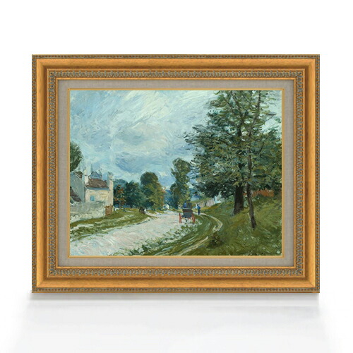 【油絵 直筆仕上げ】シスレー ターンロード F6 【額入り】 絵画 販売 6号 油彩 風景画 558&times;467mm 複製画 送料無料 プレゼント ギフト 開店祝い 開業祝い 退職祝い 新築祝い リビング 玄関 モダン アートフレーム 壁掛け｜絵画販売アートレスト