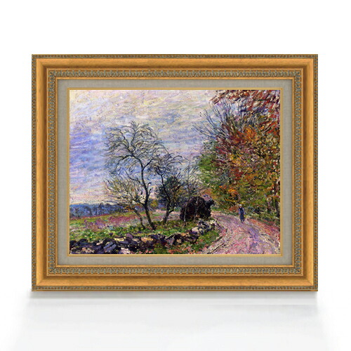 【油絵 直筆仕上げ】シスレー 秋の小道 F6 【額入り】 絵画 販売 6号 油彩 風景画 558&times;467mm 複製画 送料無料 プレゼント ギフト 開店祝い 開業祝い 退職祝い 新築祝い リビング 玄関 モダン アートフレーム 壁掛け｜絵画販売アートレスト 22,052円