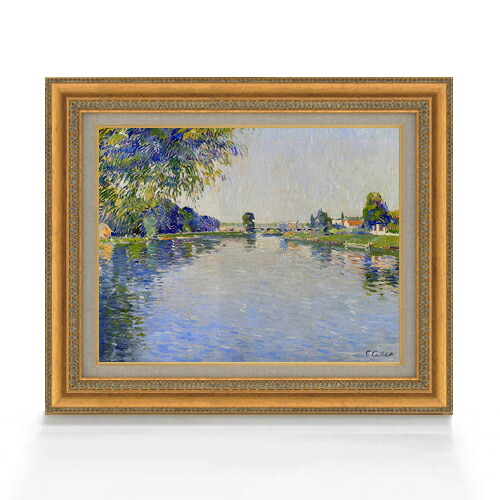 【油絵 直筆仕上げ】カイユボット セーヌ川の景色 F6 【額入り】 絵画 販売 6号 油彩 風景画 558&times;467mm 複製画 送料無料 プレゼント ギフト 開店祝い 開業祝い 退職祝い 新築祝い リビング 玄関 モダン アートフレーム 壁掛け｜絵画販売アートレスト