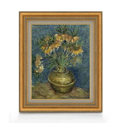 ☆秀作☆ 手書き油絵 ゴッホ 銅の花瓶のアミガサユリ 額付 肉筆絵画 油彩