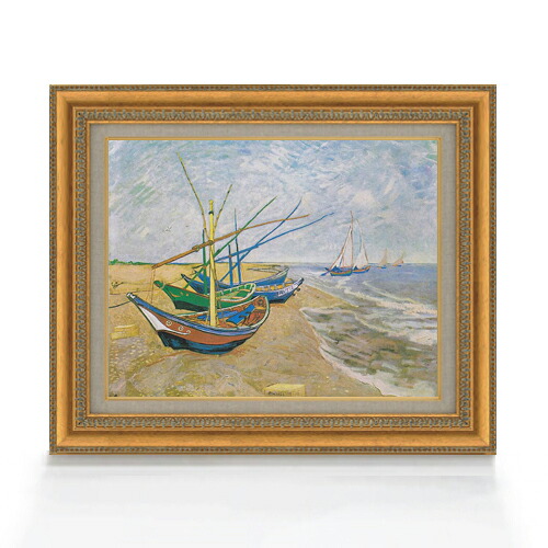 【油絵 直筆仕上げ】ゴッホ サント=マリーの浜辺の釣り船 F6 【額入り】 絵画 販売 6号 油彩 風景画 558×467mm 複製画 送料無料 プレゼント ギフト 開店祝い 開業祝い 退職祝い 新築祝い リビング 玄関 モダン アートフレーム 壁掛け|絵画販売アートレスト