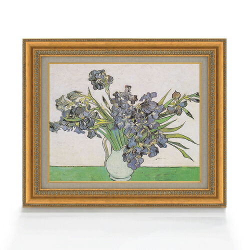 【油絵 直筆仕上げ】ゴッホ 静物:アイリスのある花瓶 F6 【額入り】 絵画 販売 6号 油彩 静物画 558×467mm 複製画 送料無料 プレゼント ギフト 開店祝い 開業祝い 退職祝い 新築祝い リビング 玄関 モダン アートフレーム 壁掛け|絵画販売アートレスト