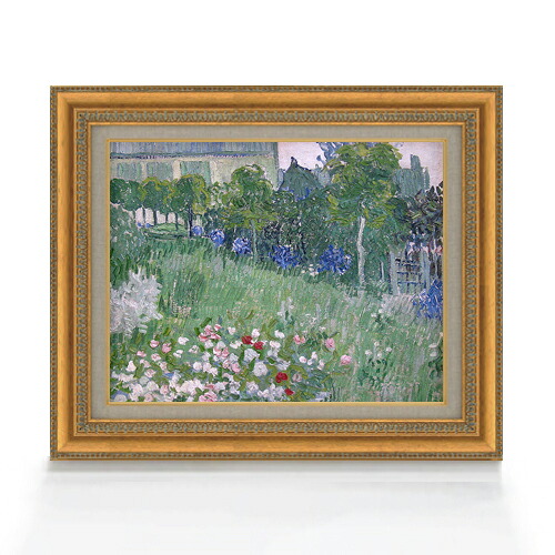 【油絵 直筆仕上げ】ゴッホ ドービニーの庭 F6 【額入り】 絵画 販売 6号 油彩 風景画 558&times;467mm 複製画 送料無料 プレゼント ギフト 開店祝い 開業祝い 退職祝い 新築祝い リビング 玄関 モダン アートフレーム 壁掛け｜絵画販売アートレスト