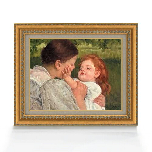 【油絵 直筆仕上げ】メアリー・カサット 母の愛撫 F6 【額入り】 絵画 販売 6号 油彩 人物画 558&times;467mm 複製画 送料無料 プレゼント ギフト 開店祝い 開業祝い 退職祝い 新築祝い リビング 玄関 モダン アートフレーム 壁掛け｜絵画販売アートレスト