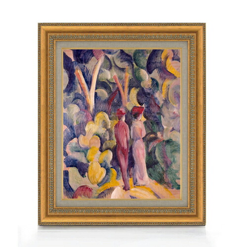 【油絵 直筆仕上げ】アウグスト・マッケ Couple on the Forest Track F6 【額入り】 絵画 販売 6号 油彩 抽象画 558&times;467mm 複製画 送料無料 プレゼント ギフト 開店祝い 開業祝い 退職祝い 新築祝い リビング 玄関 モダン アートフレーム 壁掛け｜絵画販売アートレスト