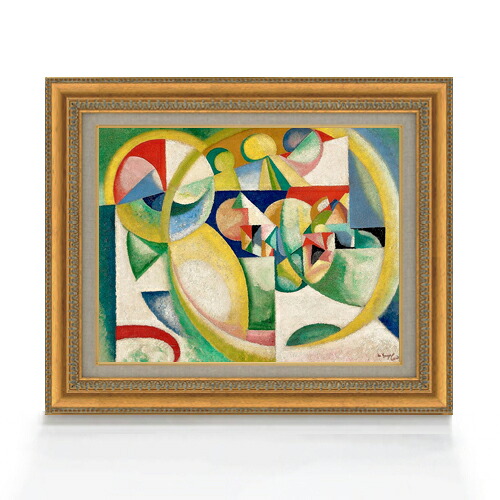 【油絵 直筆仕上げ】アマデオ・デ・ソウザ・カルドソ Study B F6 【額入り】 絵画 販売 6号 油彩 抽象画 558&times;467mm 複製画 送料無料 プレゼント ギフト 開店祝い 開業祝い 退職祝い 新築祝い リビング 玄関 モダン アートフレーム 壁掛け｜絵画販売アートレスト 22,350円