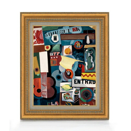 【油絵 直筆仕上げ】アマデオ・デ・ソウザ・カルドソ Untitled (Entry) F6 【額入り】 絵画 販売 6号 油彩 抽象画 558×467mm 複製画 送料無料 プレゼント ギフト 開店祝い 開業祝い 退職祝い 新築祝い リビング 玄関 モダン アートフレーム 壁掛け|絵画販売アートレスト