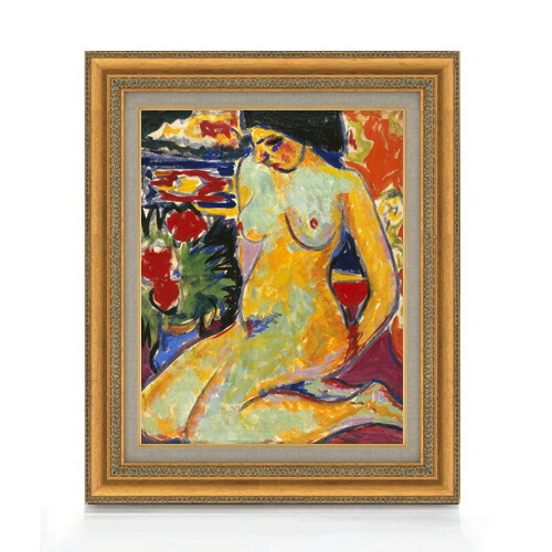 【油絵 直筆仕上げ】キルヒナー Nude (Portrait of Dodo) F6 【額入り】 絵画 販売 6号 油彩 抽象画 558&times;467mm 複製画 送料無料 プレゼント ギフト 開店祝い 開業祝い 退職祝い 新築祝い リビング 玄関 モダン アートフレーム 壁掛け｜絵画販売アートレスト
