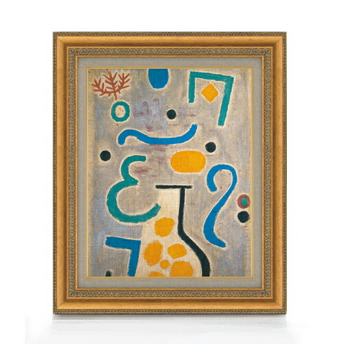 【油絵 直筆仕上げ】パウル・クレー The Vase F6 【額入り】 絵画 販売 6号 油彩 抽象画 558×467mm 複製画 送料無料 プレゼント ギフト 開店祝い 開業祝い 退職祝い 新築祝い リビング 玄関 モダン アートフレーム 壁掛け|絵画販売アートレスト