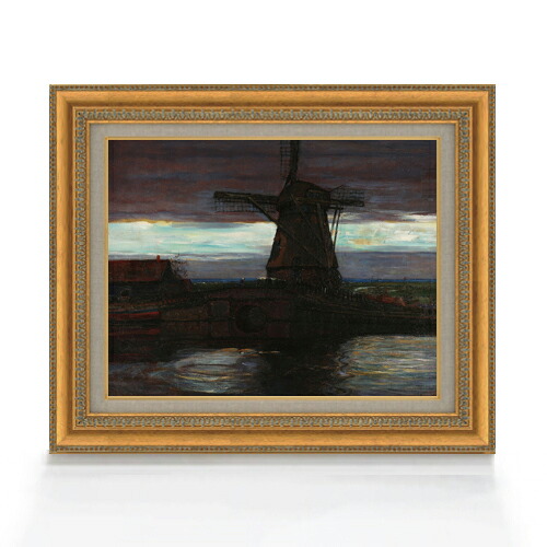 【油絵 直筆仕上げ】ピート・モンドリアン Stammer Mill with Streaked Sky F6 【額入り】 絵画 販売 6号 油彩 抽象画 558×467mm 複製画 送料無料 プレゼント ギフト 開店祝い 開業祝い 退職祝い 新築祝い リビング 玄関 モダン アートフレーム 壁掛け|絵画販売アートレスト