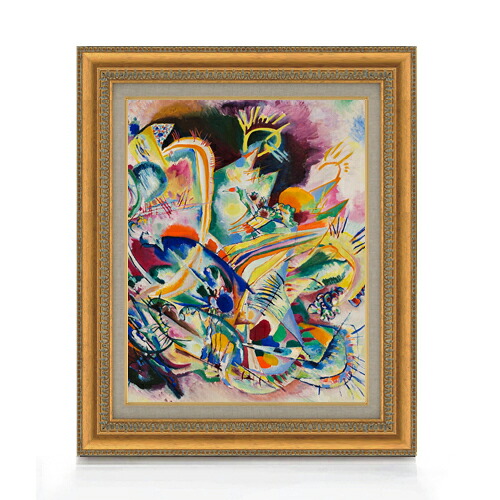 【油絵 直筆仕上げ】ワシリーカンディンスキー Untitled Improvisation V F6 【額入り】 絵画 販売 6号 油彩 抽象画 558×467mm 複製画 送料無料 プレゼント ギフト 開店祝い 開業祝い 退職祝い 新築祝い リビング 玄関 モダン アートフレーム 壁掛け|絵画販売アートレスト