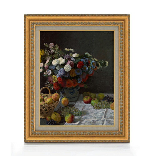【油絵 直筆仕上げ】クロード・モネ Still Life with Flowers and Fruit F6 【額入り】 絵画 販売 6号 油彩 風景画 558×467mm 複製画 送料無料 プレゼント ギフト 開店祝い 開業祝い 退職祝い 新築祝い リビング 玄関 モダン アートフレーム 壁掛け|絵画販売アートレスト