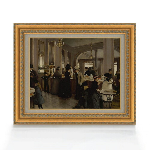 【油絵 直筆仕上げ】ジャン・ベロー La Patisserie Gloppe F6 【額入り】 絵画 販売 6号 油彩 風景画 558&times;467mm 複製画 送料無料 プレゼント ギフト 開店祝い 開業祝い 退職祝い 新築祝い リビング 玄関 モダン アートフレーム 壁掛け｜絵画販売アートレスト