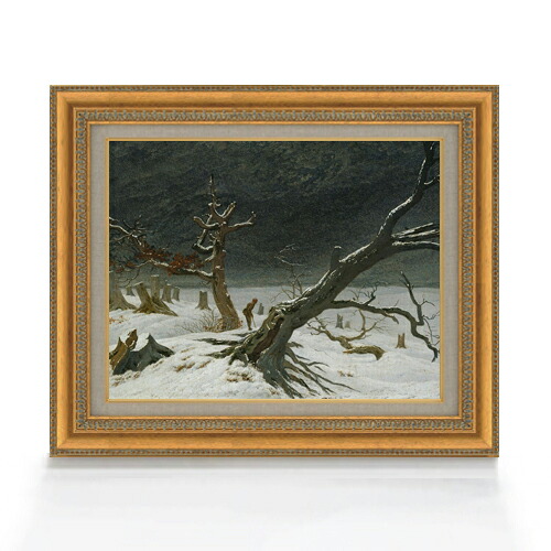 【油絵 直筆仕上げ】フリードリヒ Winter Landscape F6 【額入り】 絵画 販売 6号 油彩 風景画 558&times;467mm 複製画 送料無料 プレゼント ギフト 開店祝い 開業祝い 退職祝い 新築祝い リビング 玄関 モダン アートフレーム 壁掛け｜絵画販売アートレスト