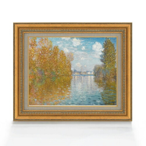 楽天市場】絵画 F6号 モネ ｢秋のアルジャントゥイユ｣ 複製画 額入り