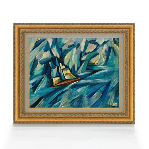 【油絵 直筆仕上げ】カルドーゾ 帆船 F6 【額入り】 絵画 販売 6号 油彩 抽象画 558×467mm 複製画 送料無料 プレゼント ギフト 開店祝い 開業祝い 退職祝い 新築祝い リビング 玄関 モダン アートフレーム 壁掛け|絵画販売アートレスト