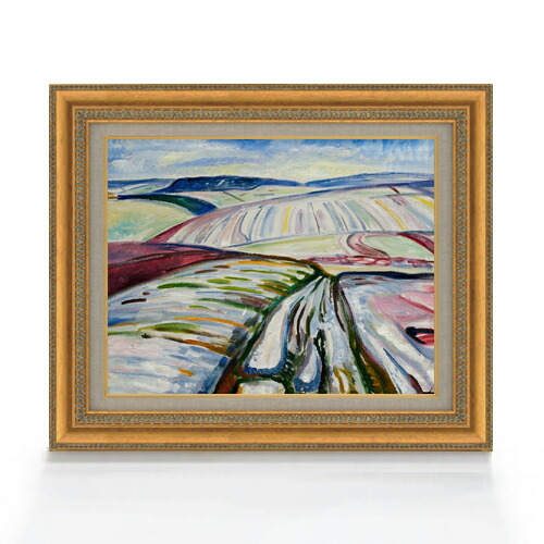 【油絵 直筆仕上げ】ムンク 雪の中の野原 F6 【額入り】 絵画 販売 6号 油彩 抽象画 558×467mm 複製画 送料無料 プレゼント ギフト 開店祝い 開業祝い 退職祝い 新築祝い リビング 玄関 モダン アートフレーム 壁掛け|絵画販売アートレスト