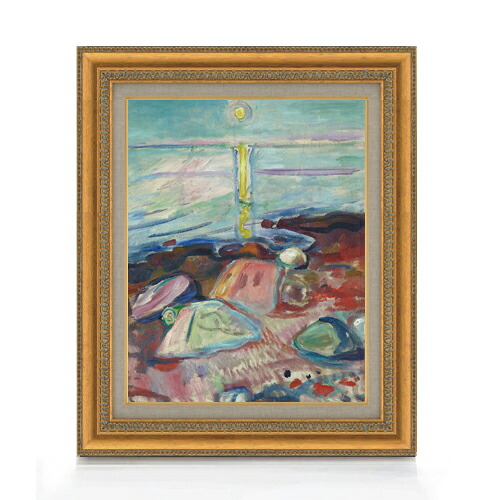 【油絵 直筆仕上げ】ムンク 浜辺の月光 F6 【額入り】 絵画 販売 6号 油彩 抽象画 558×467mm 複製画 送料無料 プレゼント ギフト 開店祝い 開業祝い 退職祝い 新築祝い リビング 玄関 モダン アートフレーム 壁掛け|絵画販売アートレスト