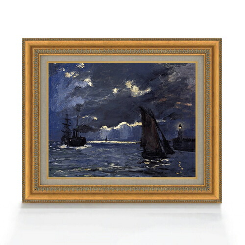 【油絵 直筆仕上げ】クロード・モネ 海景、月明かりに照らされた船 F6 【額入り】 絵画 販売 6号 油彩 抽象画 558&times;467mm 複製画 送料無料 プレゼント ギフト 開店祝い 開業祝い 退職祝い 新築祝い リビング 玄関 モダン アートフレーム 壁掛け｜絵画販売アートレスト