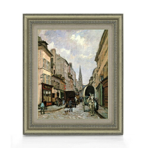 【油絵 直筆仕上げ】シスレー アルジャントイユの大通り F6 【額入り】 絵画 販売 6号 油彩 風景画 558×467mm 複製画 送料無料 プレゼント ギフト 開店祝い 開業祝い 退職祝い 新築祝い リビング 玄関 モダン アートフレーム 壁掛け|絵画販売アートレスト