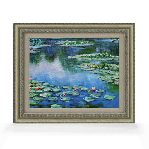 【油絵 直筆仕上げ】クロード・モネ 睡蓮 （5） F6 【額入り】 絵画 販売 6号 油彩 風景画 558&times;467mm 複製画 送料無料 プレゼント ギフト 開店祝い 開業祝い 退職祝い 新築祝い リビング 玄関 モダン アートフレーム 壁掛け｜絵画販売アートレスト