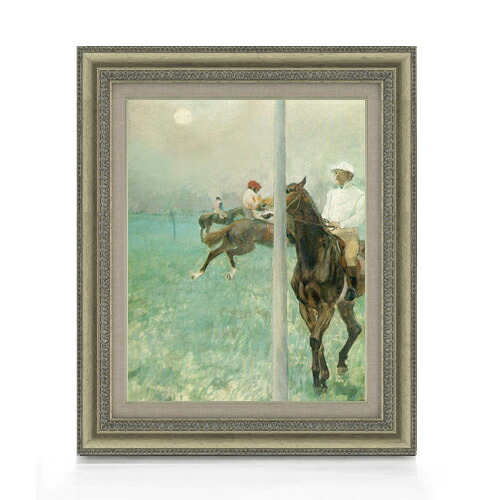 【油絵 直筆仕上げ】ドガ Jockeys Before the Race F6 【額入り】 絵画 販売 6号 油彩 風景画 558×467mm 複製画 送料無料 プレゼント ギフト 開店祝い 開業祝い 退職祝い 新築祝い リビング 玄関 モダン アートフレーム 壁掛け|絵画販売アートレスト