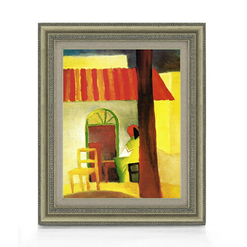 【油絵 直筆仕上げ】アウグスト・マッケ トルコ風カフェ1 F6 【額入り】 絵画 販売 6号 油彩 風景画 558&times;467mm 複製画 送料無料 プレゼント ギフト 開店祝い 開業祝い 退職祝い 新築祝い リビング 玄関 モダン アートフレーム 壁掛け｜絵画販売アートレスト