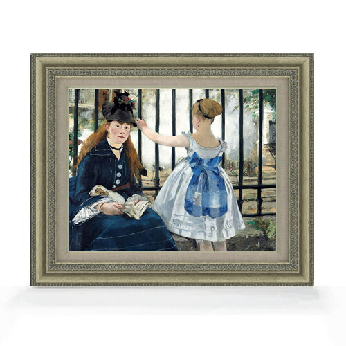 【油絵 直筆仕上げ】マネ 鉄道 F6 【額入り】 絵画 販売 6号 油彩 人物画 558×467mm 複製画 送料無料 プレゼント ギフト 開店祝い 開業祝い 退職祝い 新築祝い リビング 玄関 モダン アートフレーム 壁掛け|絵画販売アートレスト