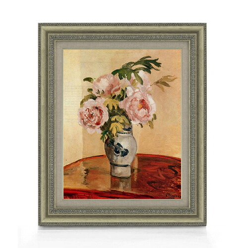 【油絵 直筆仕上げ】ピサロ Pink Peonies F6 【額入り】 絵画 販売 6号 油彩 静物画 558×467mm 複製画 送料無料 プレゼント ギフト 開店祝い 開業祝い 退職祝い 新築祝い リビング 玄関 モダン アートフレーム 壁掛け|絵画販売アートレスト
