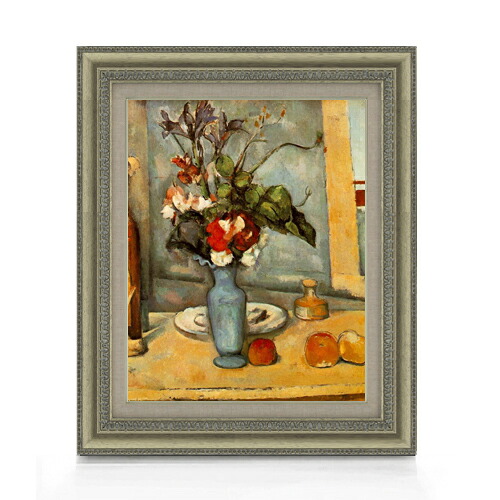 【油絵 直筆仕上げ】セザンヌ 青い花瓶 F6 【額入り】 絵画 販売 6号 油彩 静物画 558×467mm 複製画 送料無料 プレゼント ギフト 開店祝い 開業祝い 退職祝い 新築祝い リビング 玄関 モダン アートフレーム 壁掛け|絵画販売アートレスト