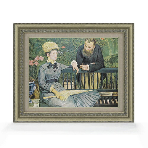 【油絵 直筆仕上げ】マネ 温室にて F6 【額入り】 絵画 販売 6号 油彩 風景画 558×467mm 複製画 送料無料 プレゼント ギフト 開店祝い 開業祝い 退職祝い 新築祝い リビング 玄関 モダン アートフレーム 壁掛け|絵画販売アートレスト