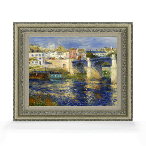 【油絵 直筆仕上げ】ルノワール Le Pont de Chatou F6 【額入り】 絵画 販売 6号 油彩 風景画 558&times;467mm 複製画 送料無料 プレゼント ギフト 開店祝い 開業祝い 退職祝い 新築祝い リビング 玄関 モダン アートフレーム 壁掛け｜絵画販売アートレスト