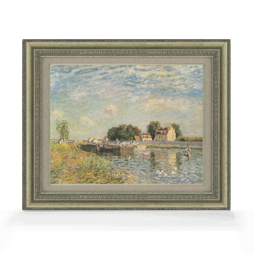 【油絵 直筆仕上げ】シスレー サン＝マメスのロワン運河 F6 【額入り】 絵画 販売 6号 油彩 風景画 558&times;467mm 複製画 送料無料 プレゼント ギフト 開店祝い 開業祝い 退職祝い 新築祝い リビング 玄関 モダン アートフレーム 壁掛け｜絵画販売アートレスト