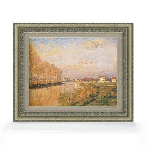 【油絵 直筆仕上げ】クロード・モネ アルジャントゥイユのセーヌ川 F6 【額入り】 絵画 販売 6号 油彩 風景画 558×467mm 複製画 送料無料 プレゼント ギフト 開店祝い 開業祝い 退職祝い 新築祝い リビング 玄関 モダン アートフレーム 壁掛け|絵画販売アートレスト