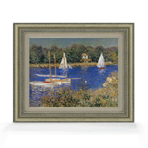 【油絵 直筆仕上げ】クロード・モネ アルジャントゥイユの停泊地2 F6 【額入り】 絵画 販売 6号 油彩 風景画 558×467mm 複製画 送料無料 プレゼント ギフト 開店祝い 開業祝い 退職祝い 新築祝い リビング 玄関 モダン アートフレーム 壁掛け|絵画販売アートレスト