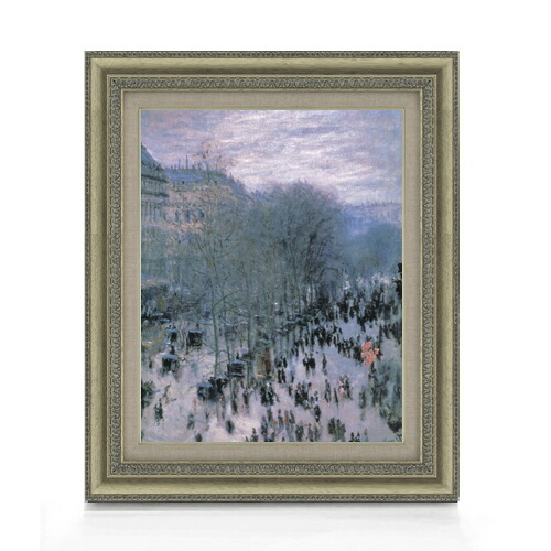 【油絵 直筆仕上げ】クロード・モネ カピュシーヌ大通り２ F6 【額入り】 絵画 販売 6号 油彩 風景画 558&times;467mm 複製画 送料無料 プレゼント ギフト 開店祝い 開業祝い 退職祝い 新築祝い リビング 玄関 モダン アートフレーム 壁掛け｜絵画販売アートレスト